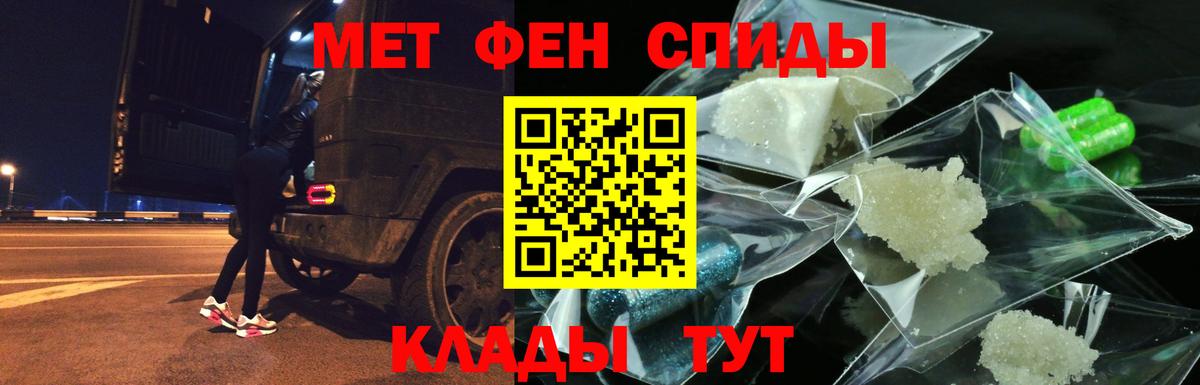 Воскресенск  Амфетамин VHQ  Вход с VPN 