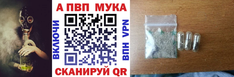 Alfa_PVP кристаллы  KRAKEN ссылки  Воскресенск 