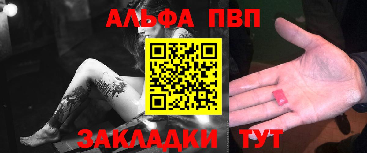 А ПВП Соль Воскресенск