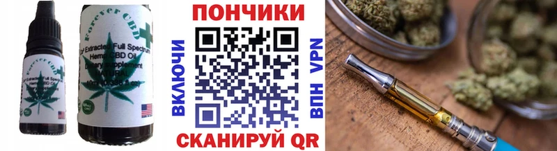 Canna-Cookies конопля Воскресенск