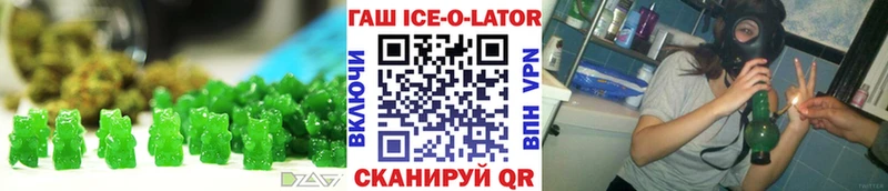 даркнет сайт  Воскресенск  Canna-Cookies конопля 