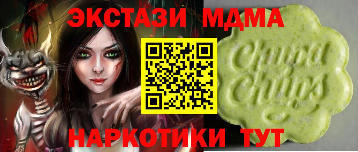 ЭКСТАЗИ  ЭКСТАЗИ DUBAI  ОМГ ОМГ ССЫЛКА  маркетплейс как зайти  Воскресенск  Вход с VPN  ЭКСТАЗИ круглые 