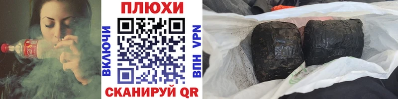 ГАШИШ ice o lator  Воскресенск 