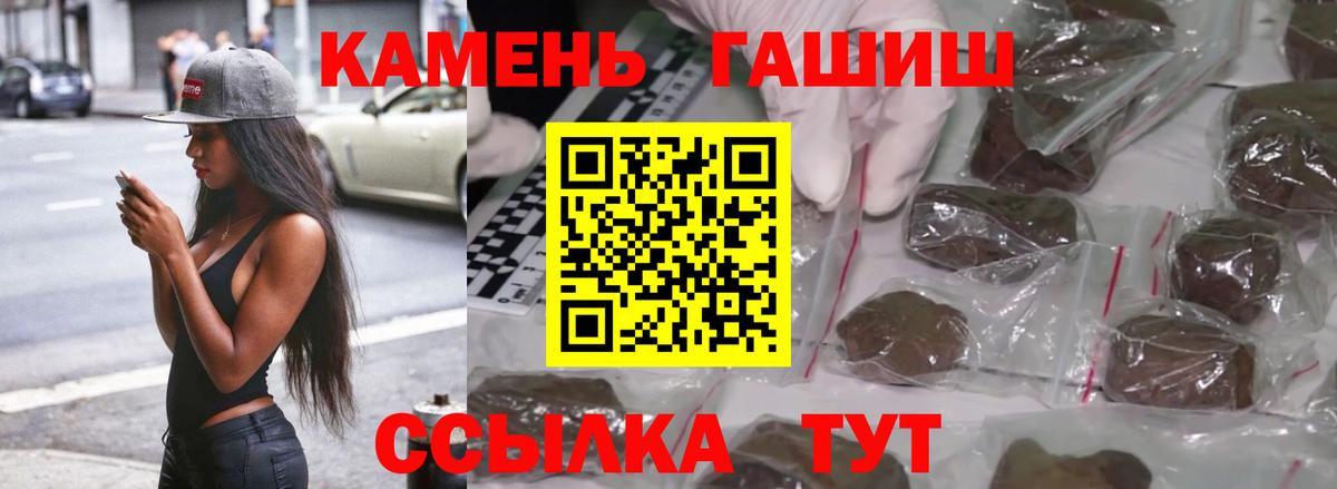 ГАШИШ Изолятор  Гашиш Cannabis  ГАШИШ  Воскресенск  Вход с VPN 