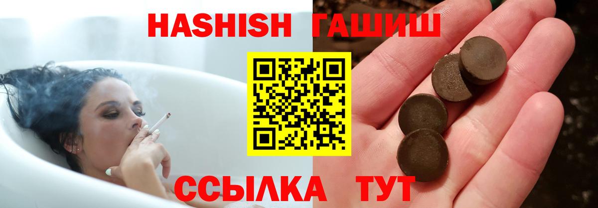 ГАШИШ индика сатива Воскресенск