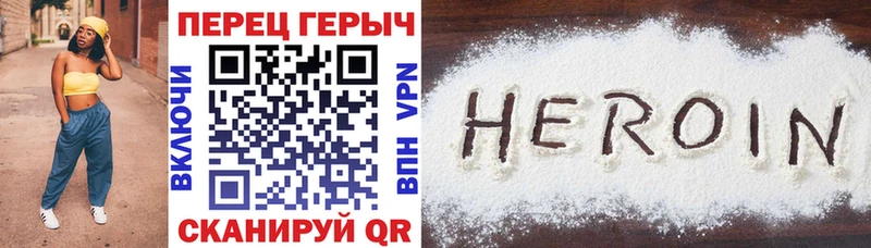 ГЕРОИН герыч  дарк нет формула  Воскресенск 