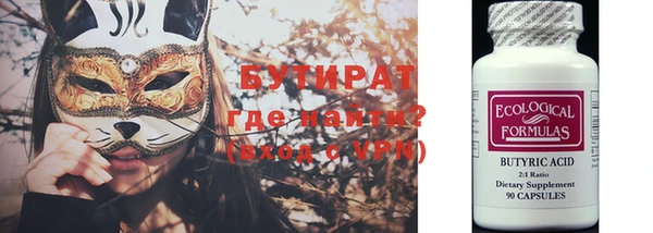 каннабис Белокуриха