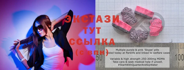 каннабис Белокуриха