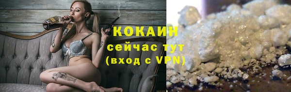 прущая мука Струнино