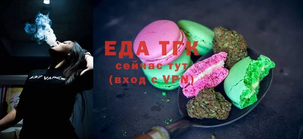 трава Беломорск