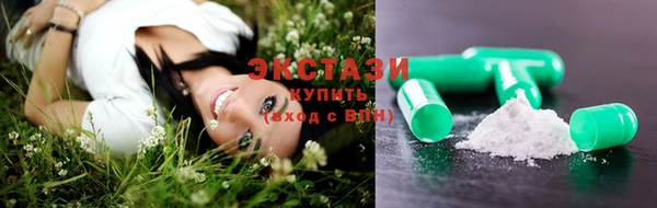 трава Беломорск
