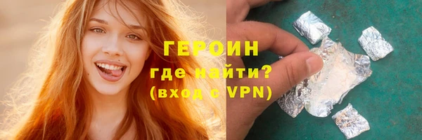 трава Беломорск