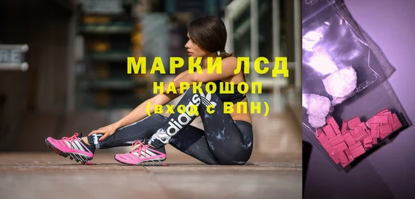 PSILOCYBIN Белоозёрский