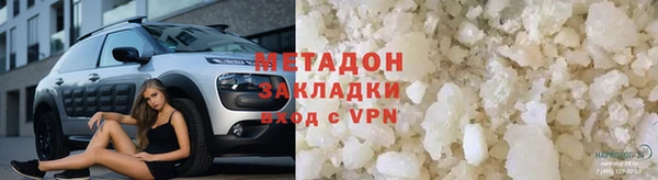 каннабис Белокуриха