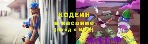трава Беломорск