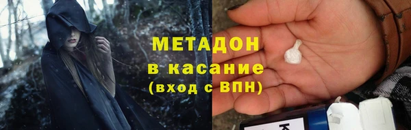 каннабис Белокуриха