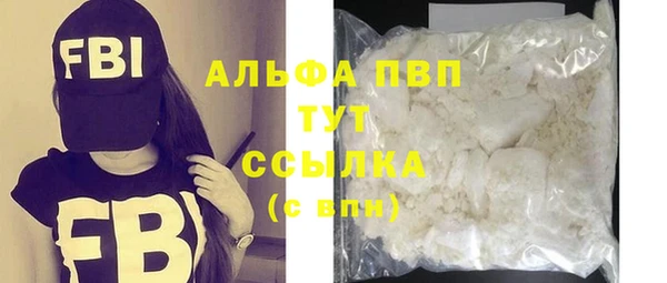 трава Беломорск