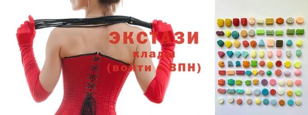 трава Беломорск