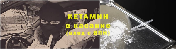 не бодяженный Ступино