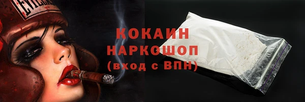 трава Беломорск