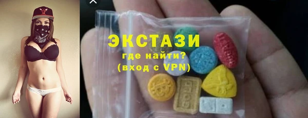 трава Беломорск