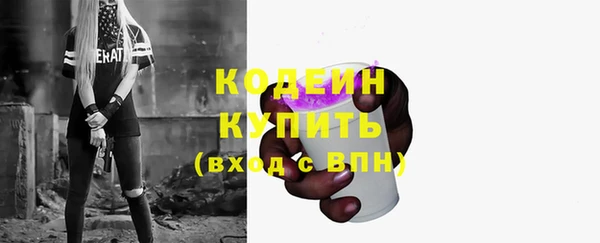 трава Беломорск