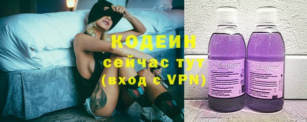 PSILOCYBIN Белоозёрский