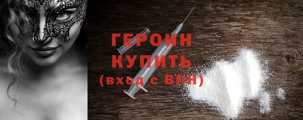 трава Беломорск