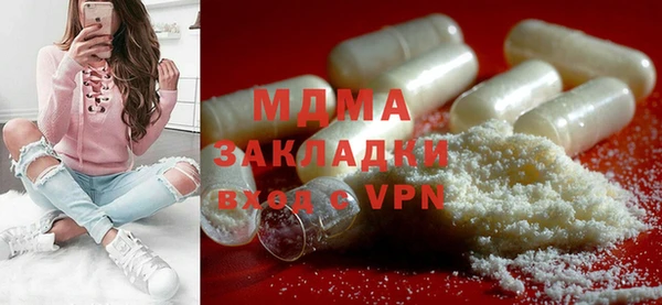 каннабис Белокуриха