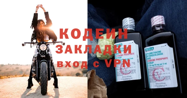 прущая мука Струнино