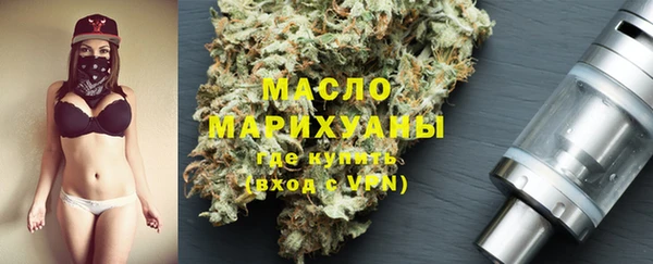 каннабис Белокуриха