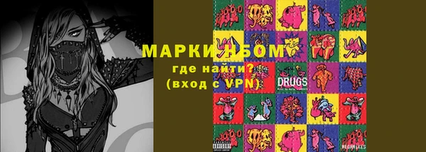 каннабис Белокуриха