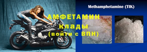 трава Беломорск