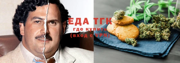 прущая мука Струнино