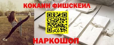 дистиллят марихуана Апшеронск