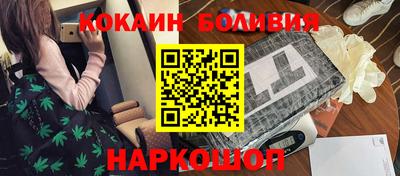 наркотики Аргун