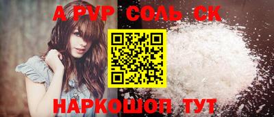 дистиллят марихуана Апшеронск