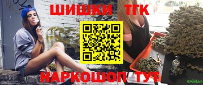 наркотики Аргун