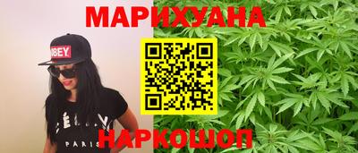 дистиллят марихуана Апшеронск