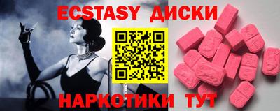 дистиллят марихуана Апшеронск
