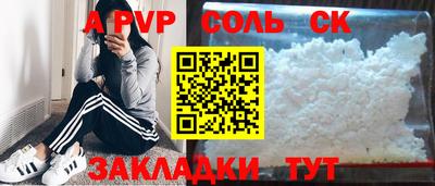 дистиллят марихуана Апшеронск