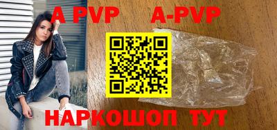 наркотики Аргун