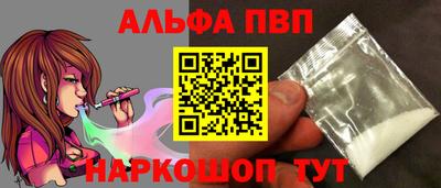 а пвп мука Апрелевка