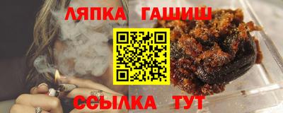 наркотики Аргун