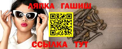 дистиллят марихуана Апшеронск