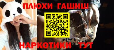 наркотики Аргун