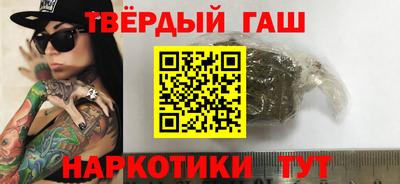 дистиллят марихуана Апшеронск