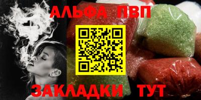 а пвп мука Апрелевка