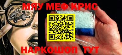дистиллят марихуана Апшеронск