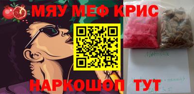 наркотики Аргун